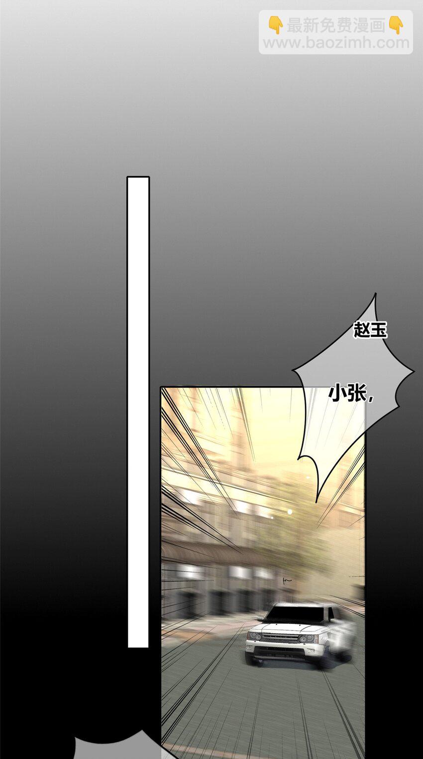 137 137(1/2)-第137话