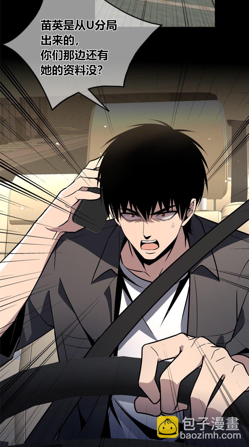 137 137(1/2)-第137话