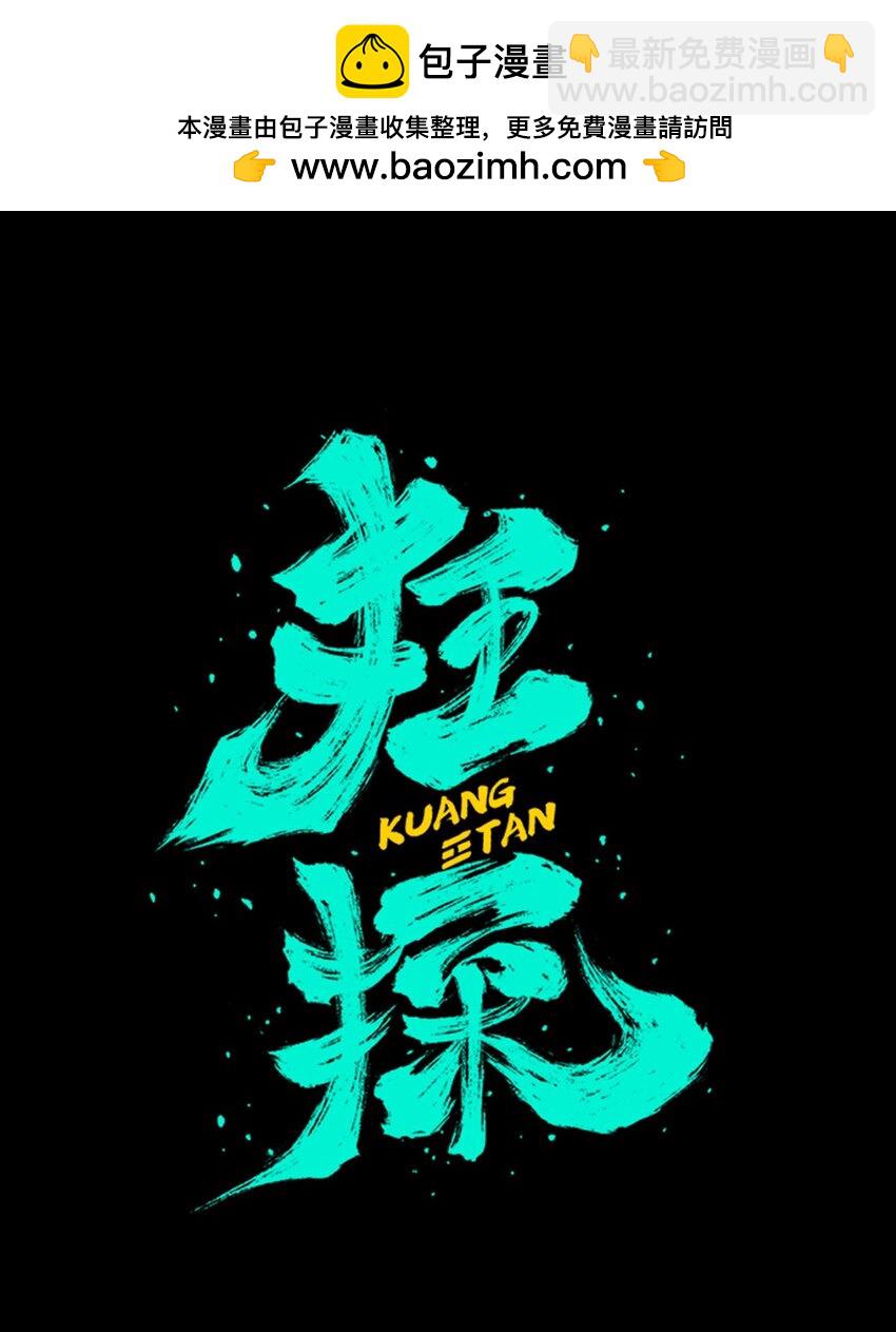 137 137(1/2)-第137话