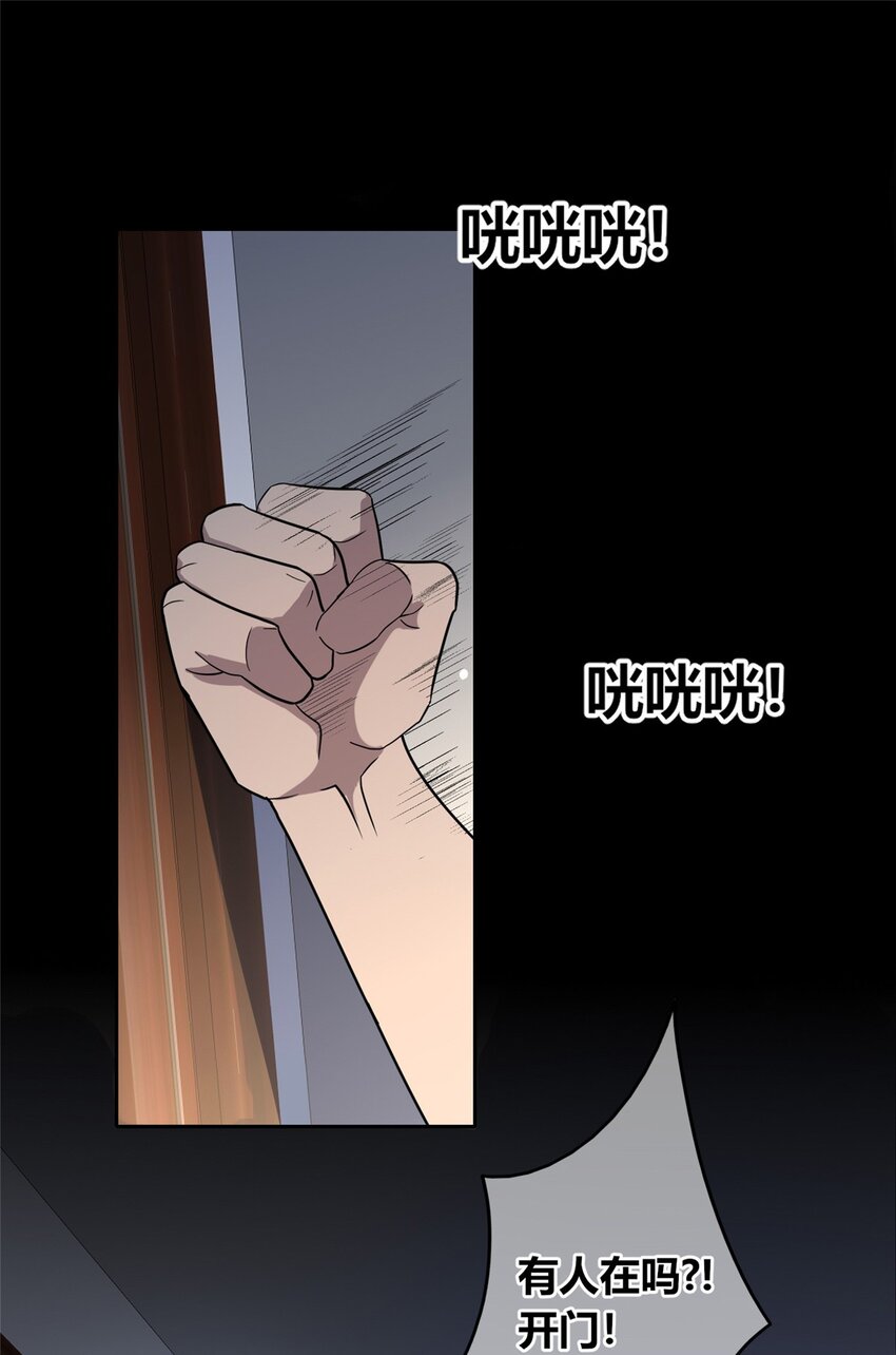 137 137(1/2)-第137话