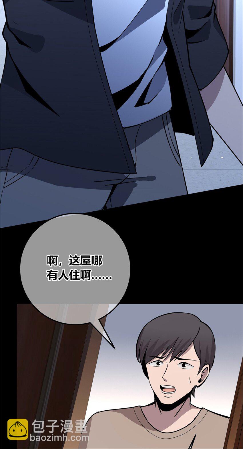 137 137(1/2)-第137话