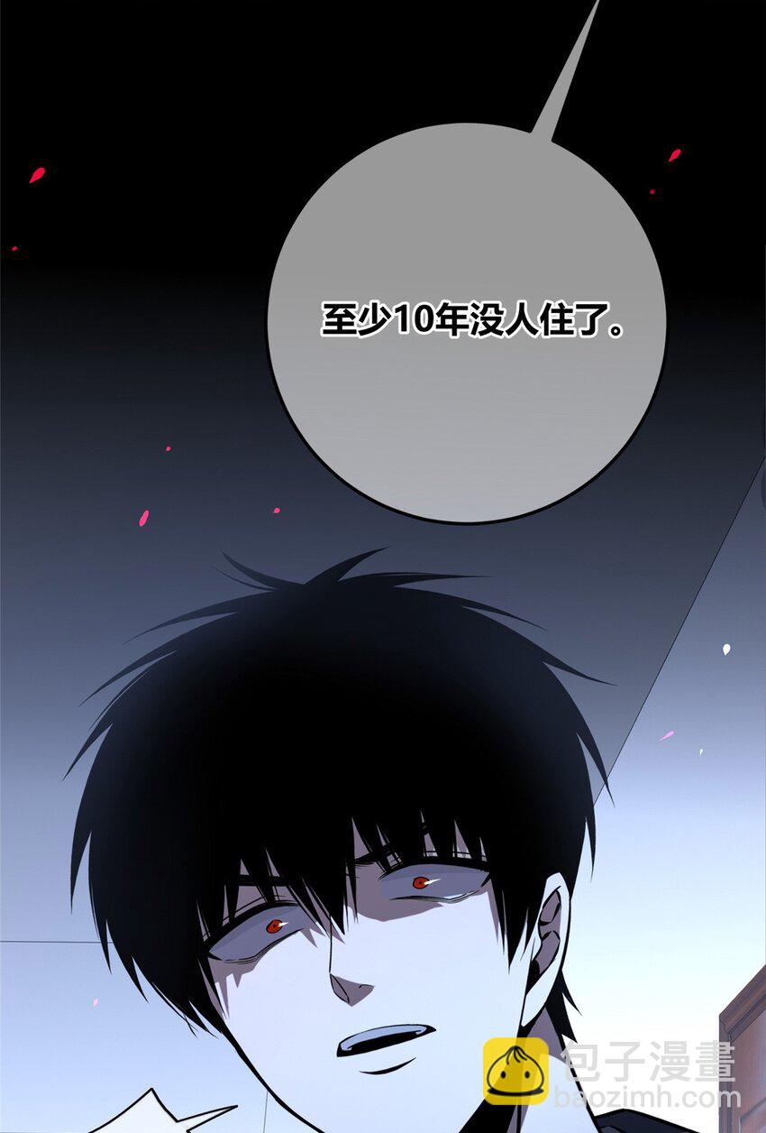 137 137(1/2)-第137话