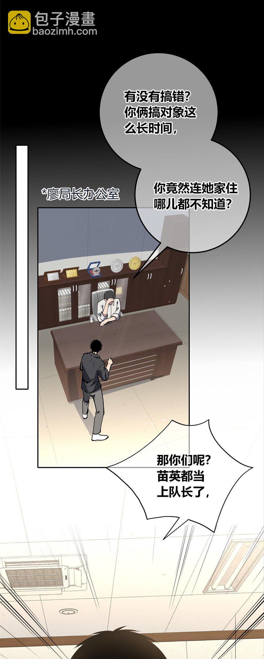 137 137(1/2)-第137话