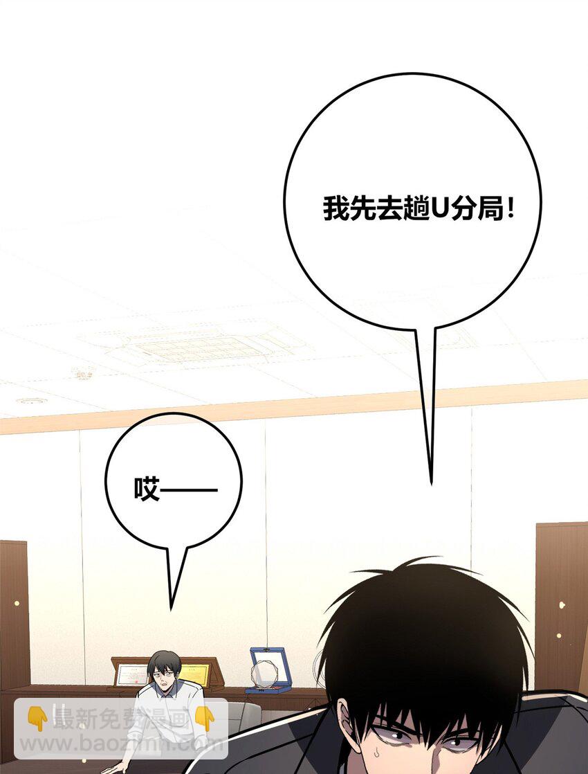 137 137(1/2)-第137话