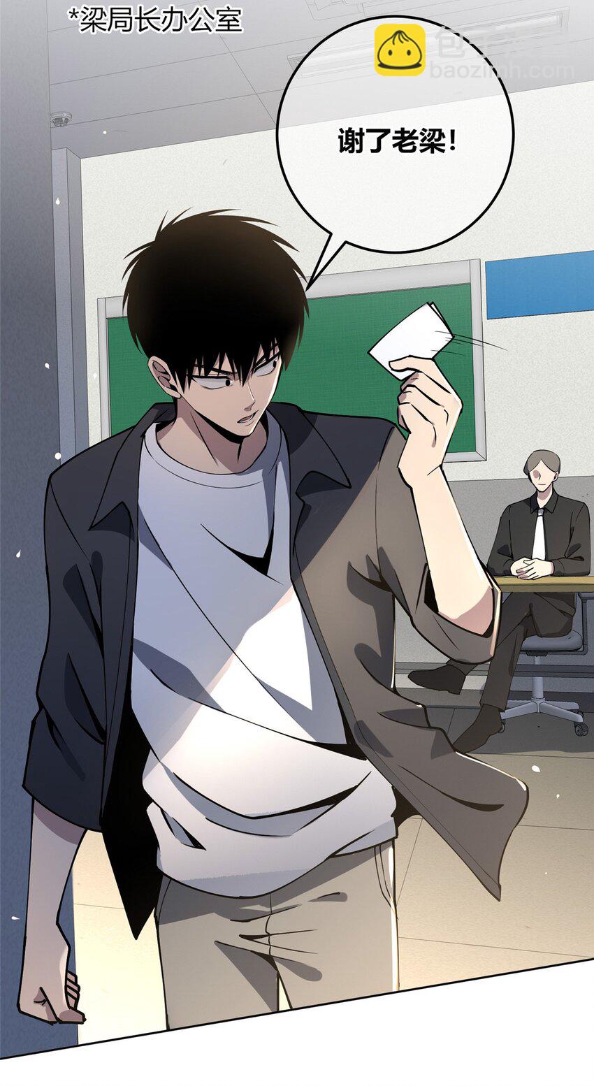 137 137(1/2)-第137话