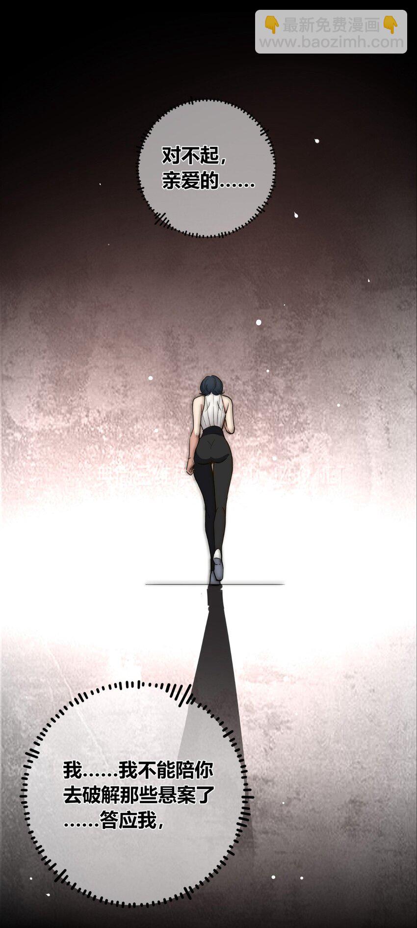 137 137(1/2)-第137话