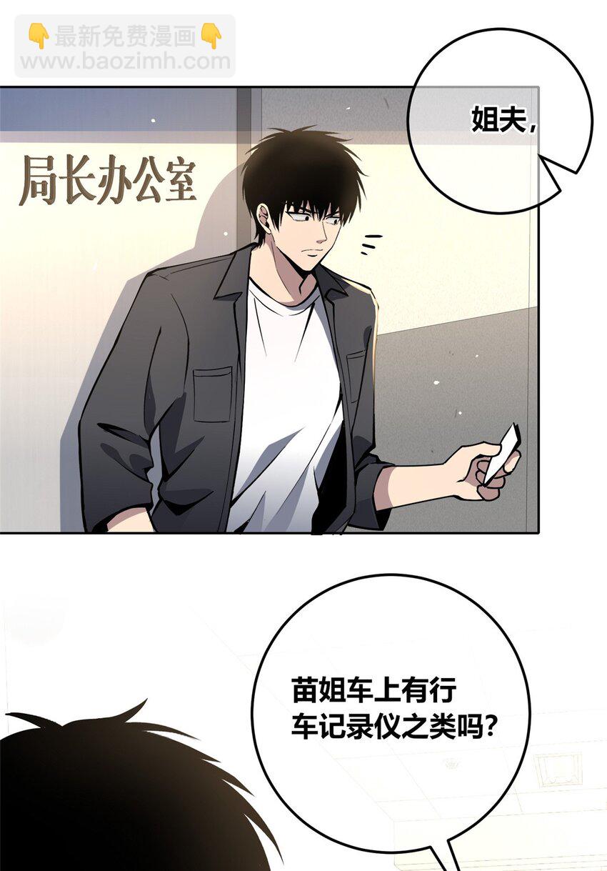 137 137(1/2)-第137话