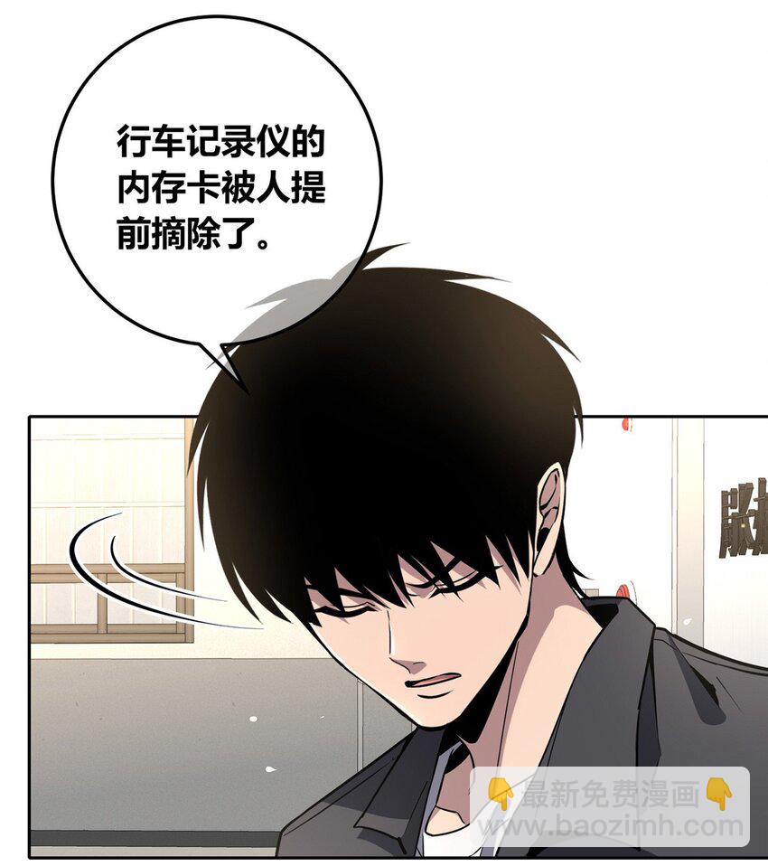 137 137(1/2)-第137话