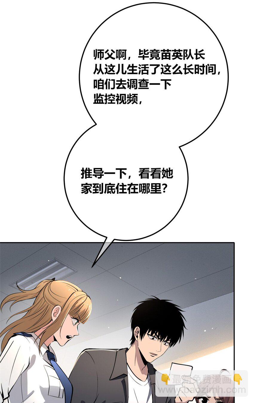 137 137(1/2)-第137话