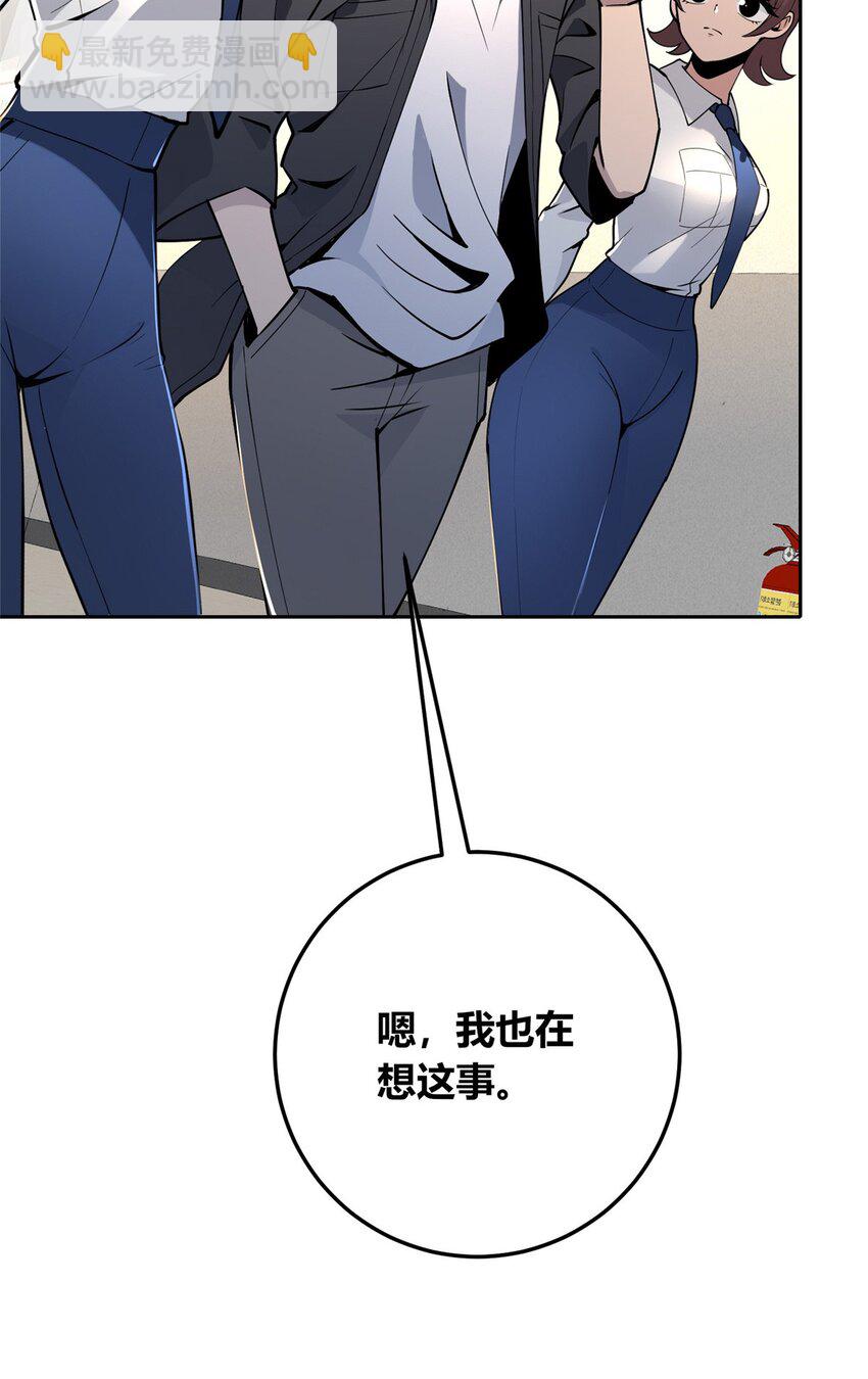 137 137(1/2)-第137话