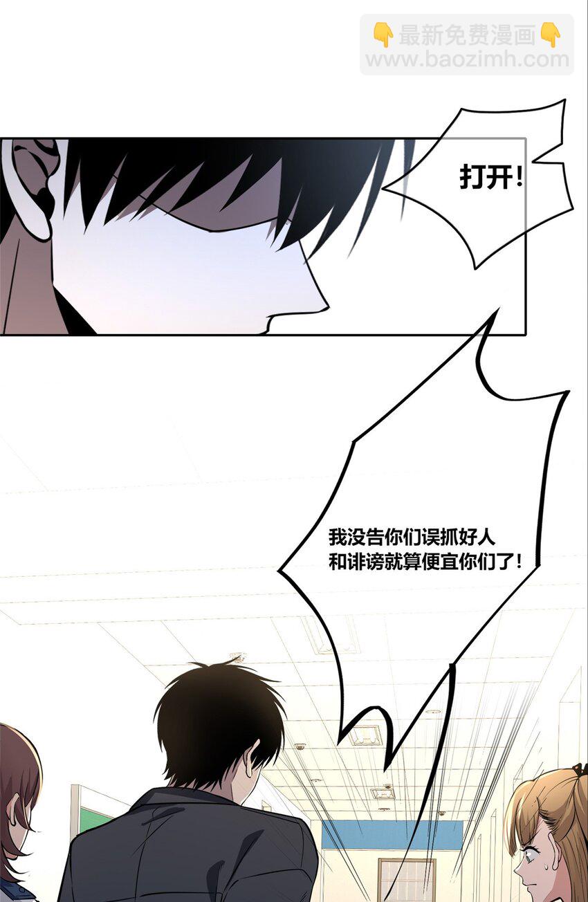 137 137(1/2)-第137话