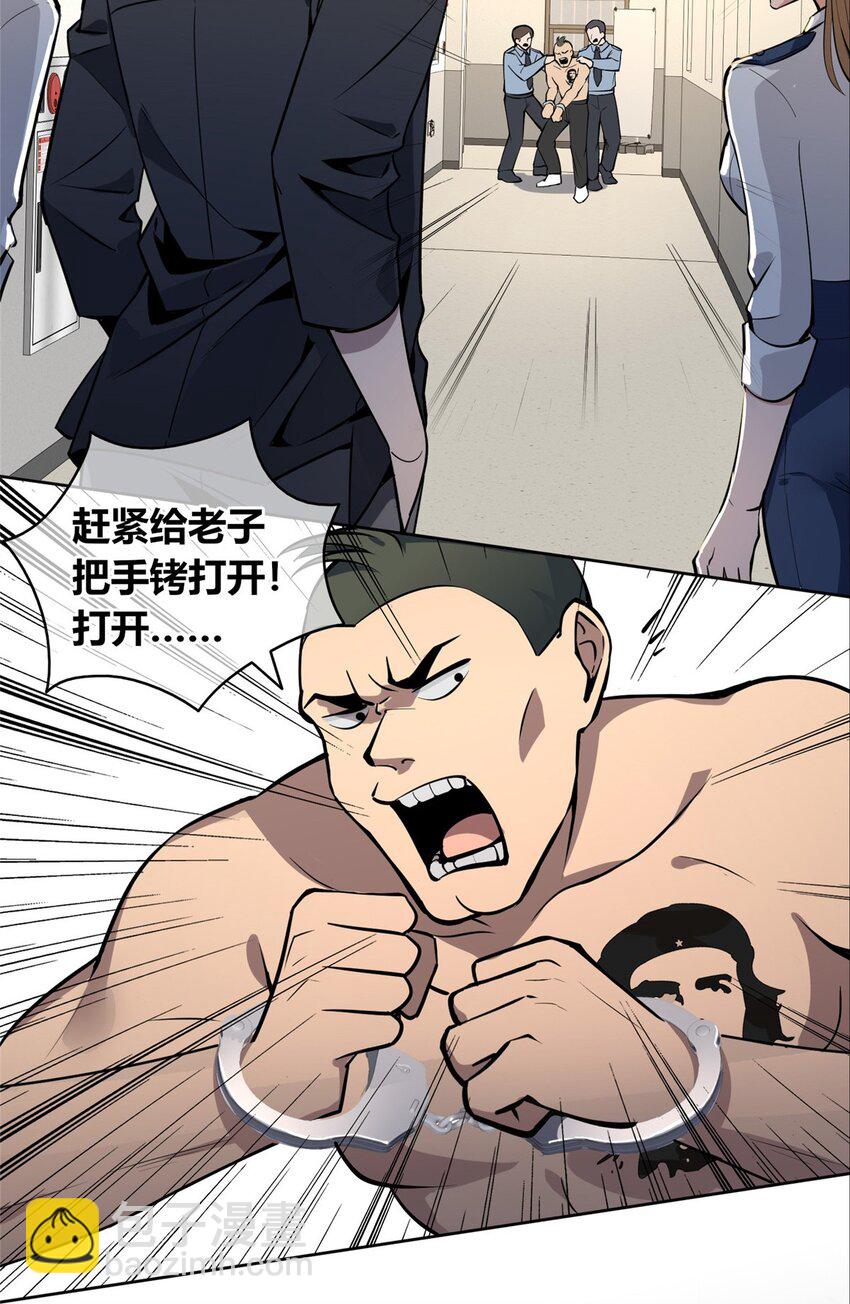 137 137(1/2)-第137话