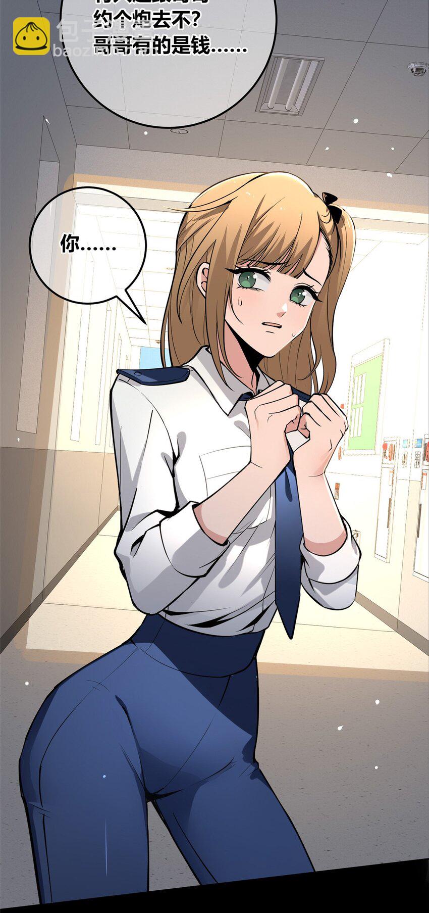 137 137(1/2)-第137话