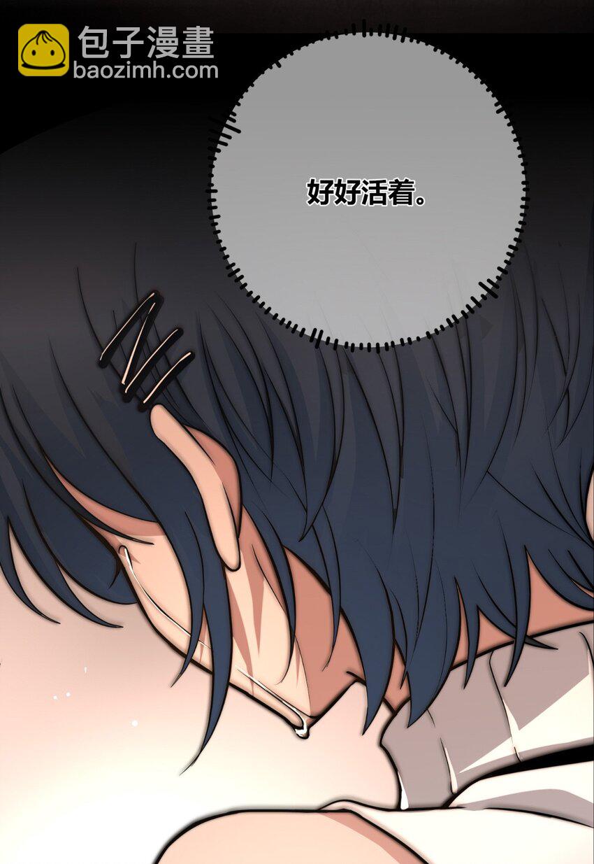 137 137(1/2)-第137话