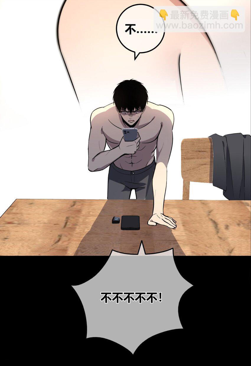 137 137(1/2)-第137话