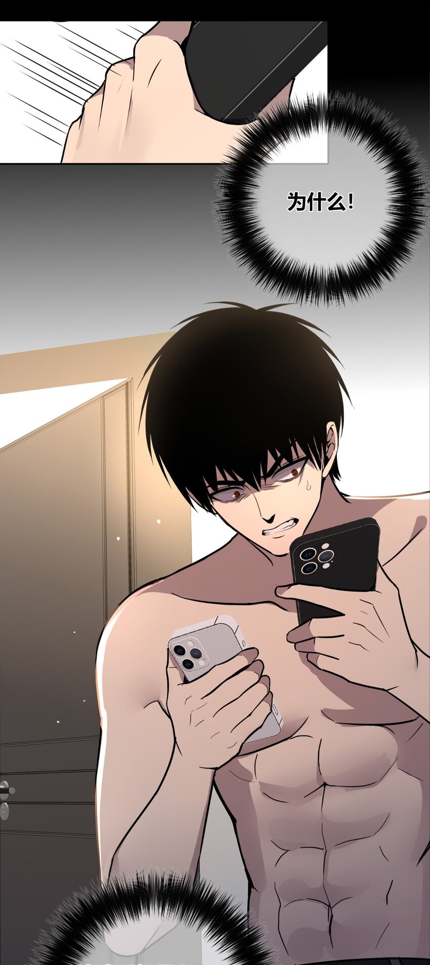 137 137(1/2)-第137话