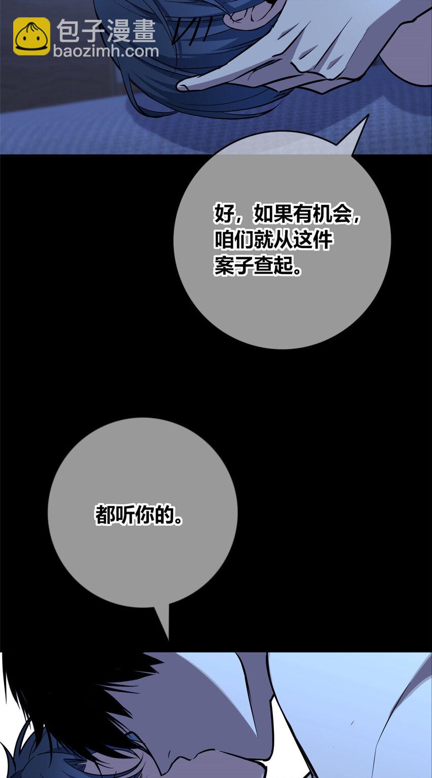 139 139-第139话