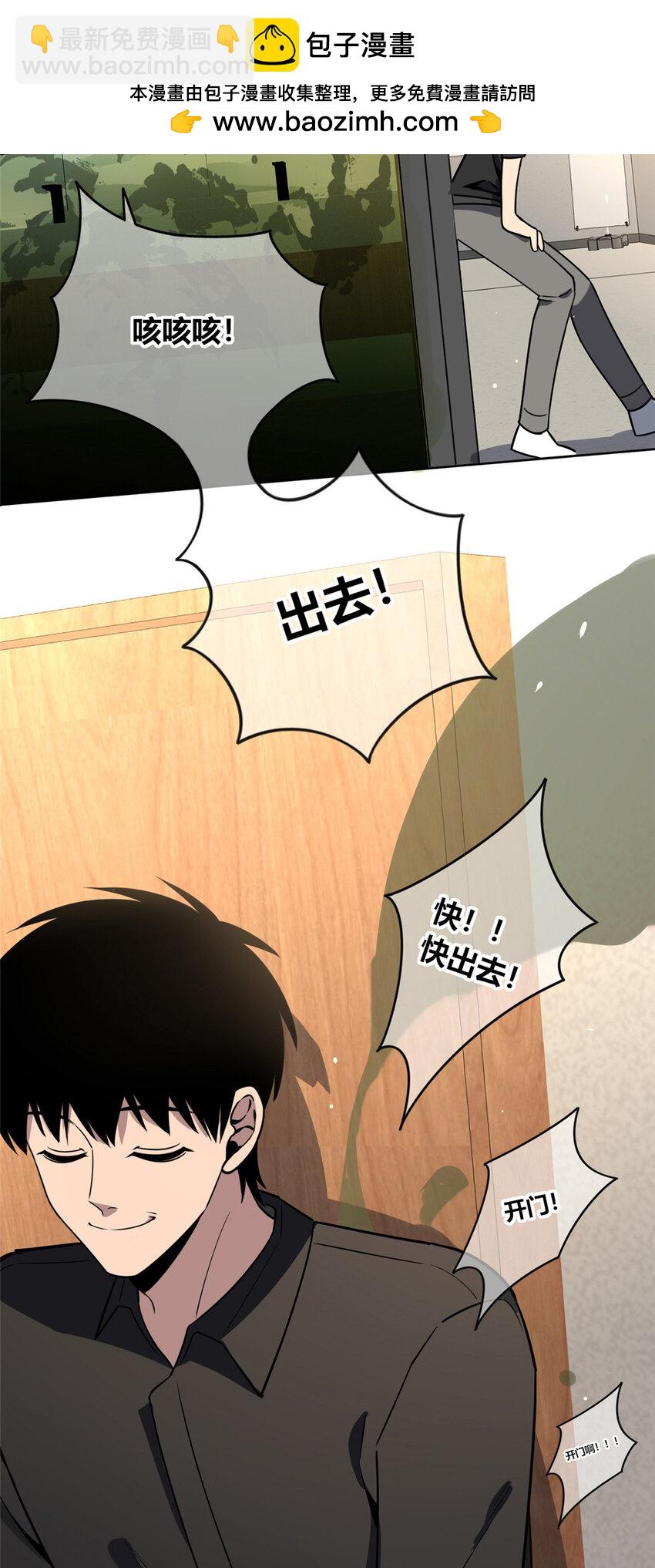 141 141(1/2)-第141话