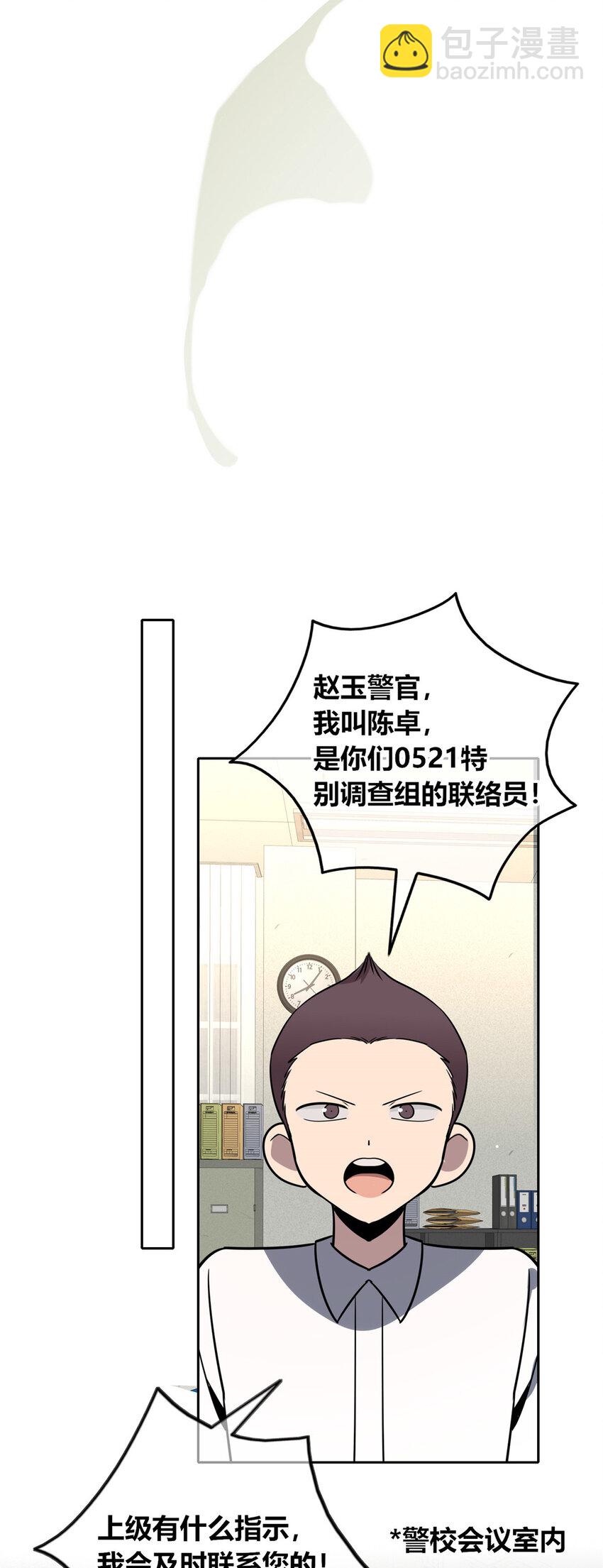 141 141(1/2)-第141话