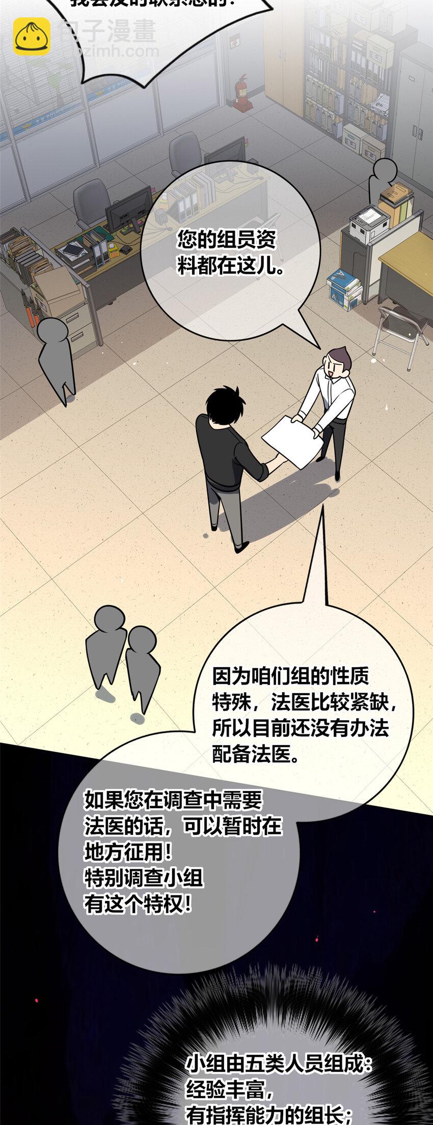 141 141(1/2)-第141话