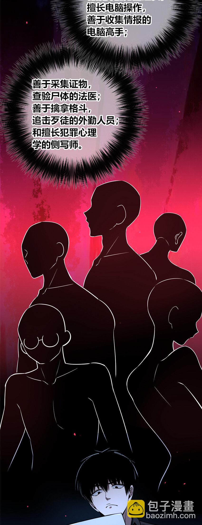 141 141(1/2)-第141话