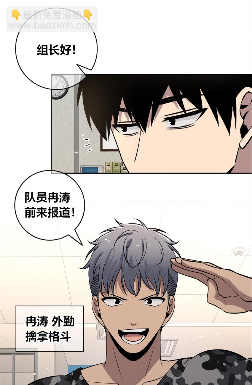 141 141(1/2)-第141话