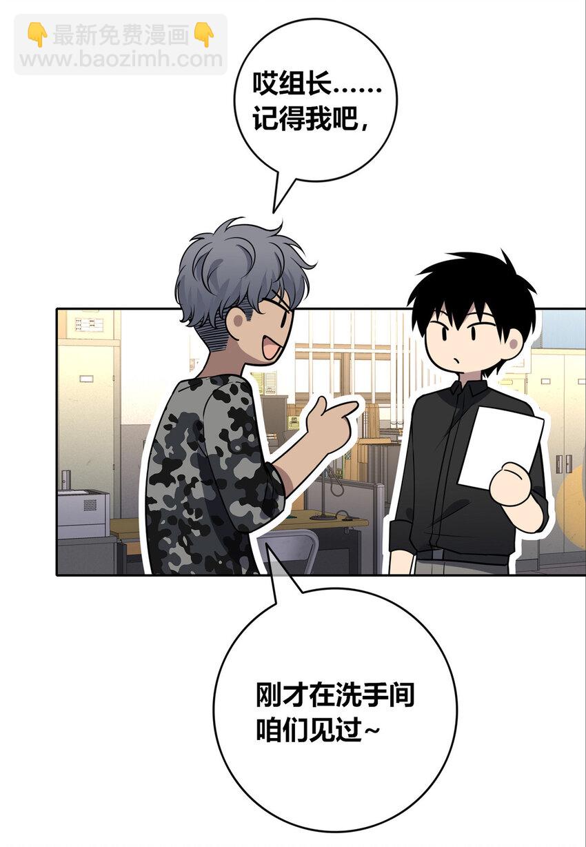 141 141(1/2)-第141话