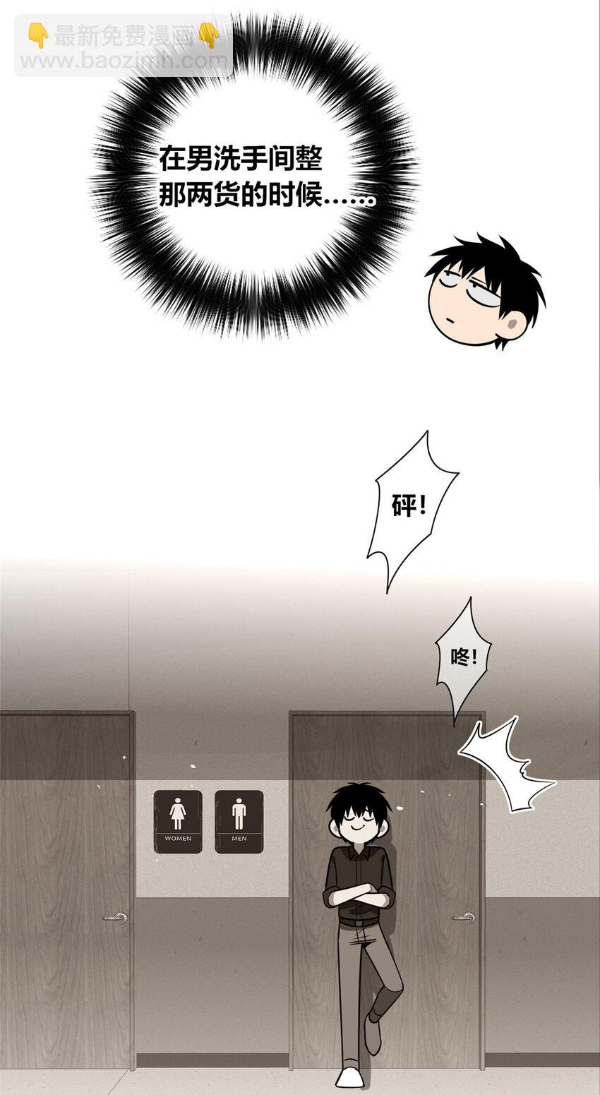 141 141(1/2)-第141话