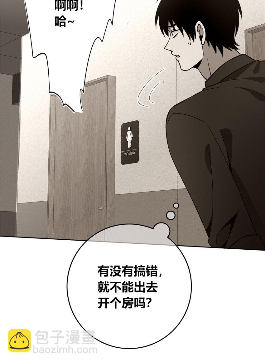 141 141(1/2)-第141话