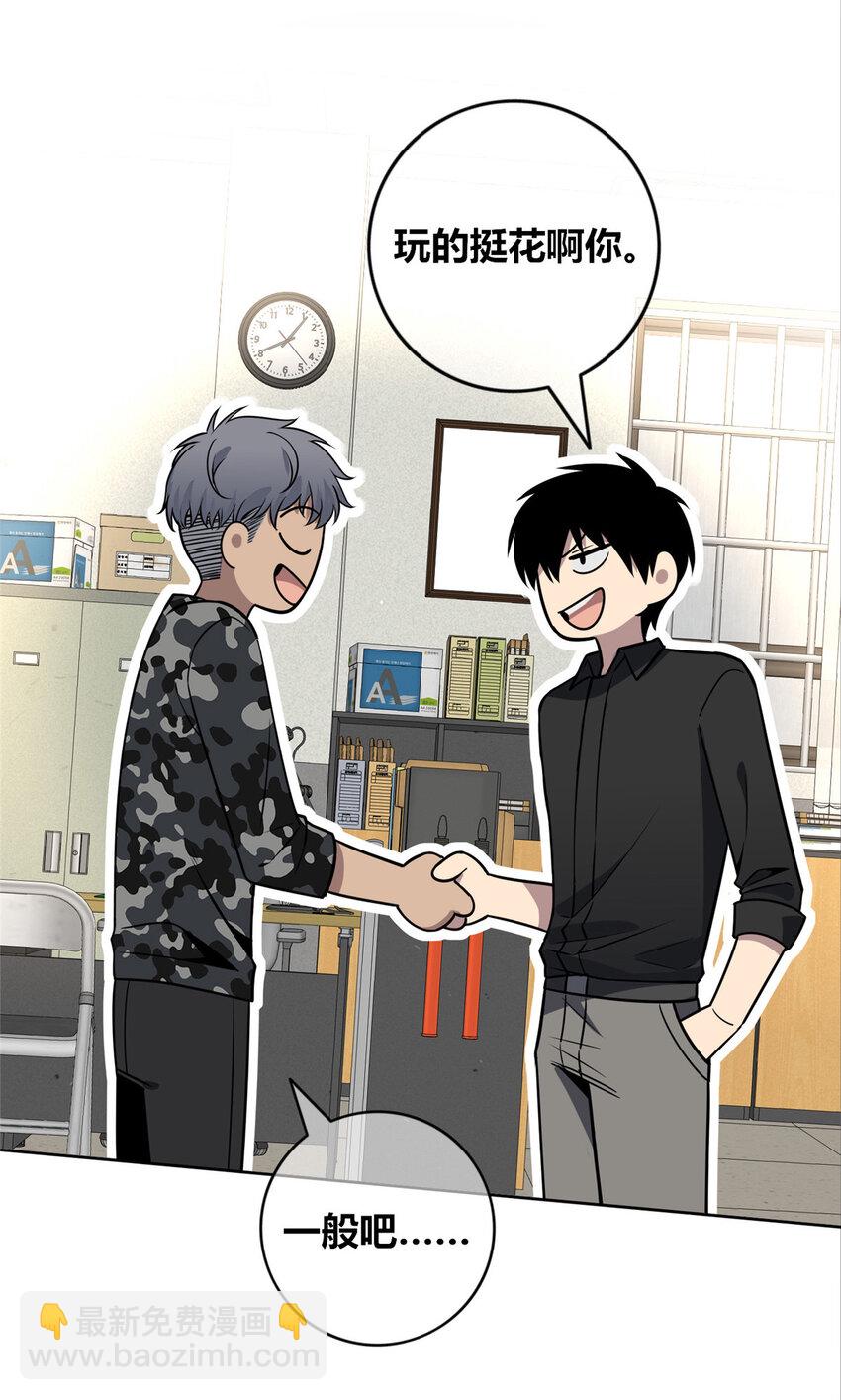 141 141(1/2)-第141话