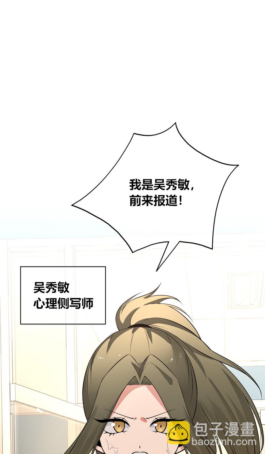 141 141(1/2)-第141话