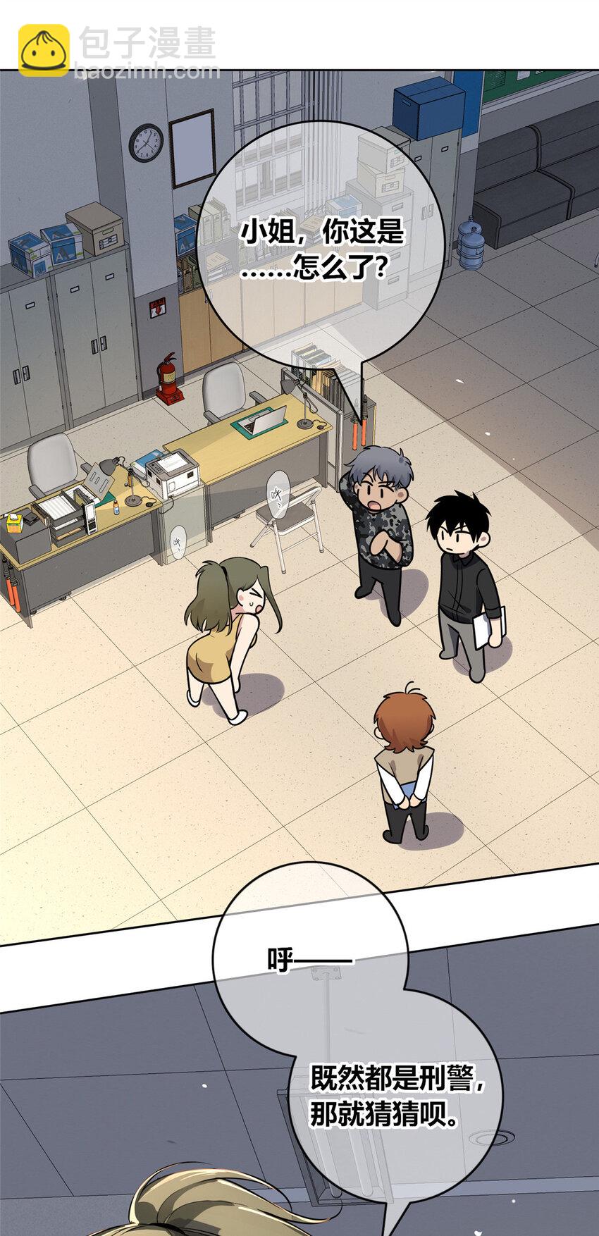 141 141(1/2)-第141话