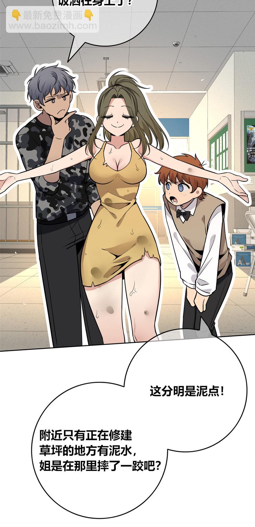 141 141(1/2)-第141话