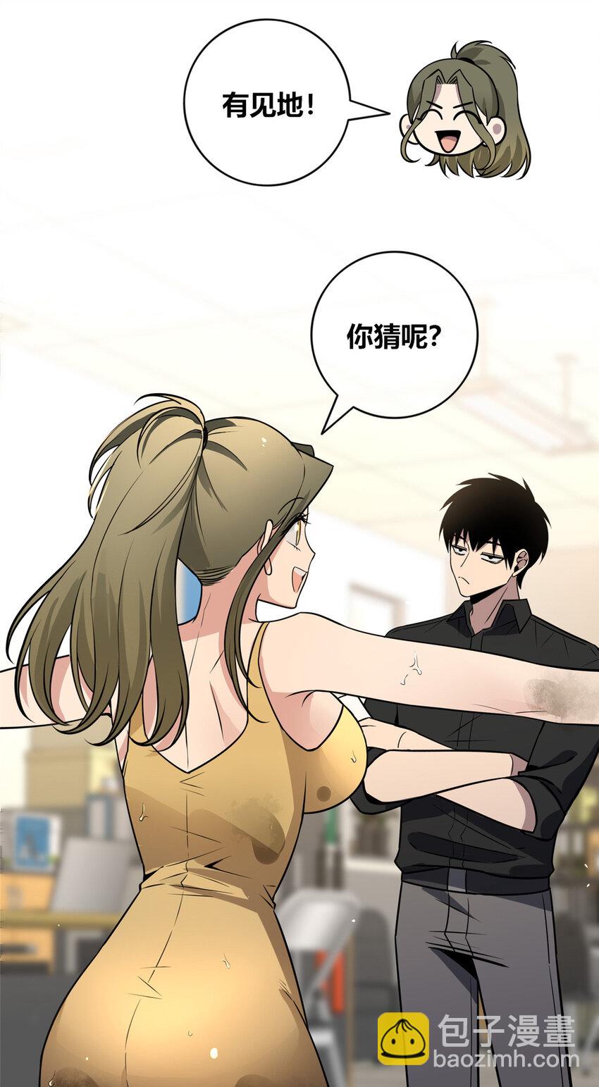 141 141(1/2)-第141话