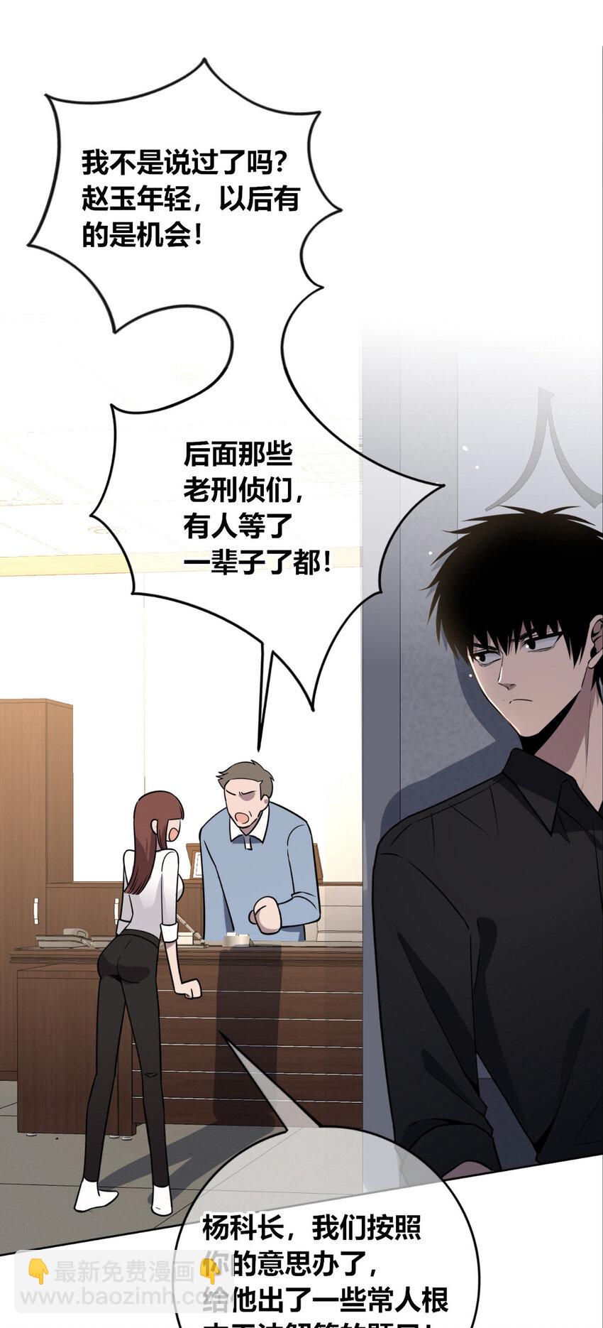 141 141(1/2)-第141话