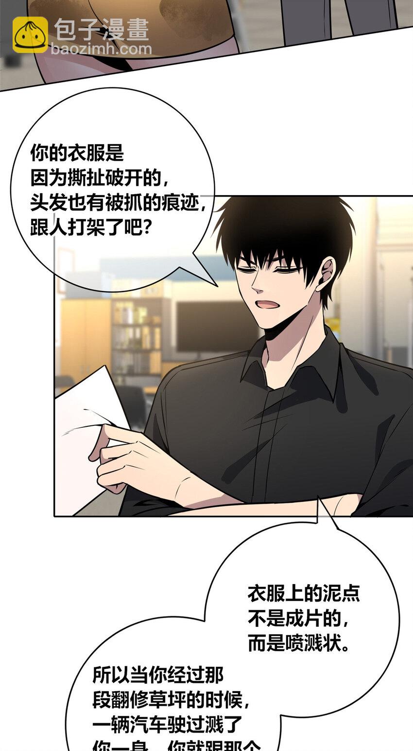 141 141(1/2)-第141话