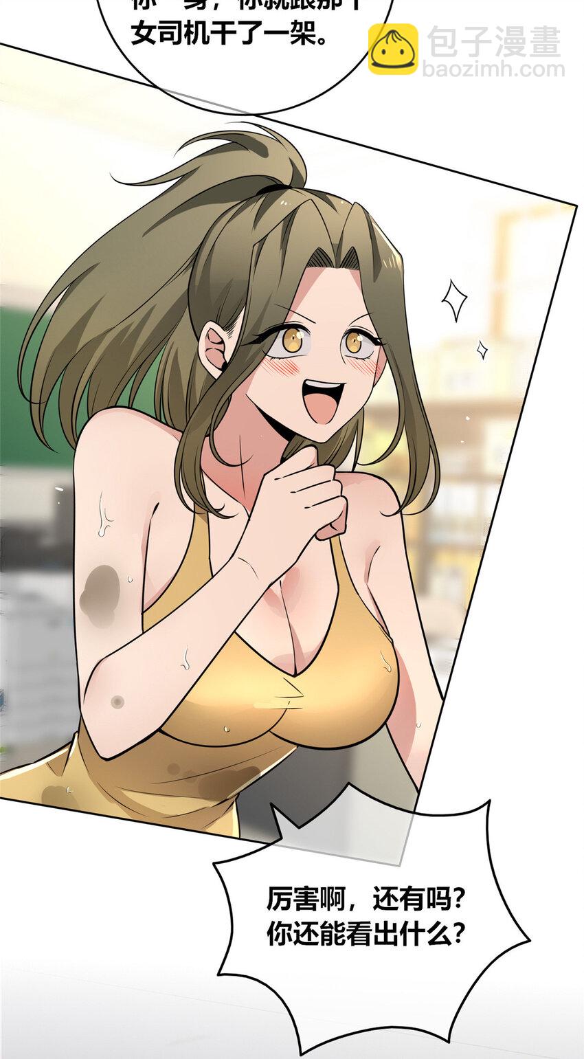 141 141(1/2)-第141话