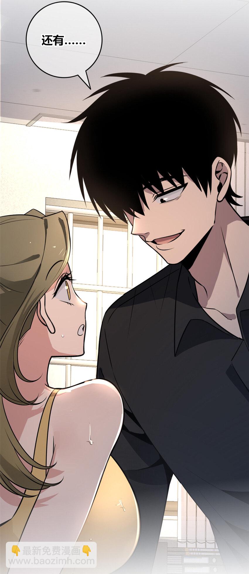 141 141(1/2)-第141话