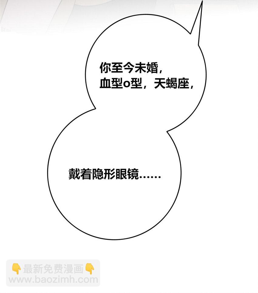 141 141(1/2)-第141话