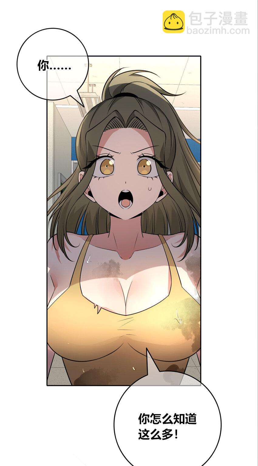 141 141(1/2)-第141话