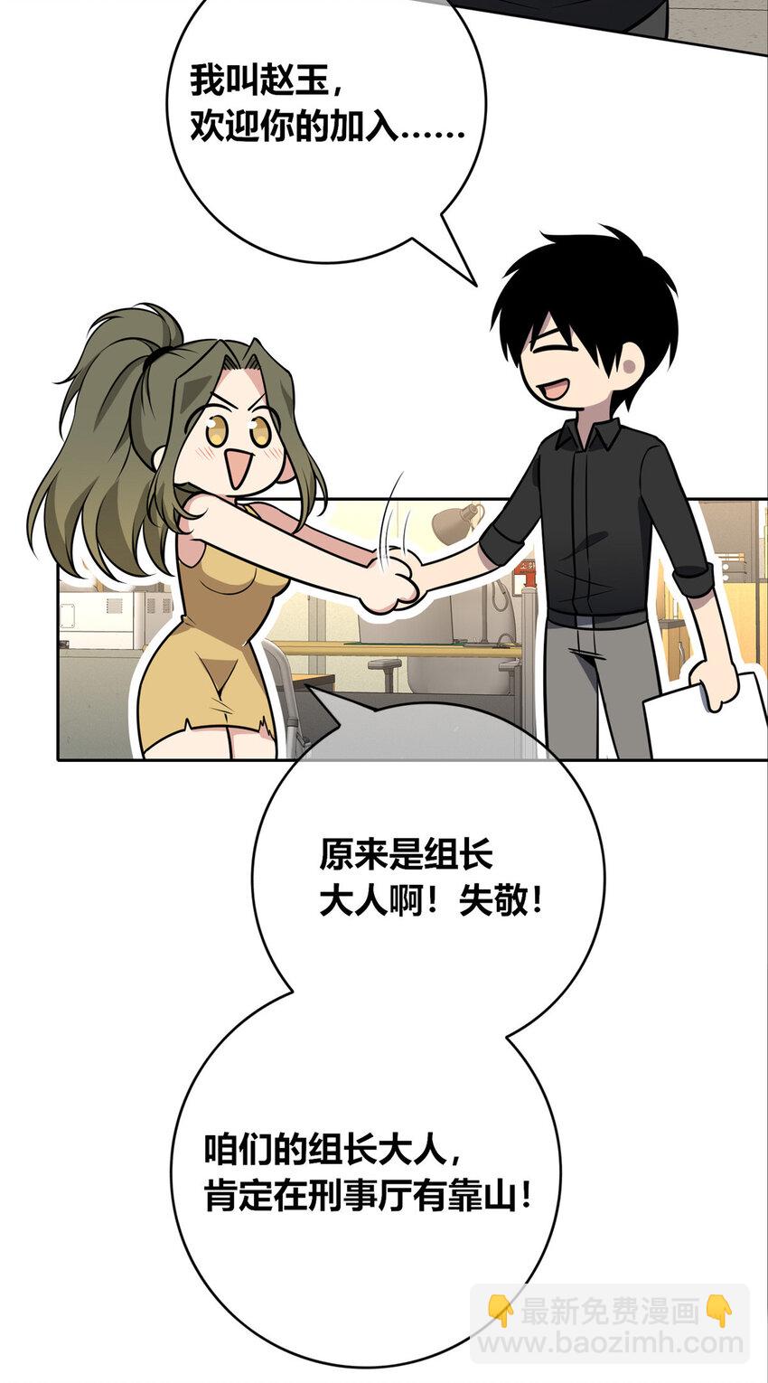 141 141(1/2)-第141话