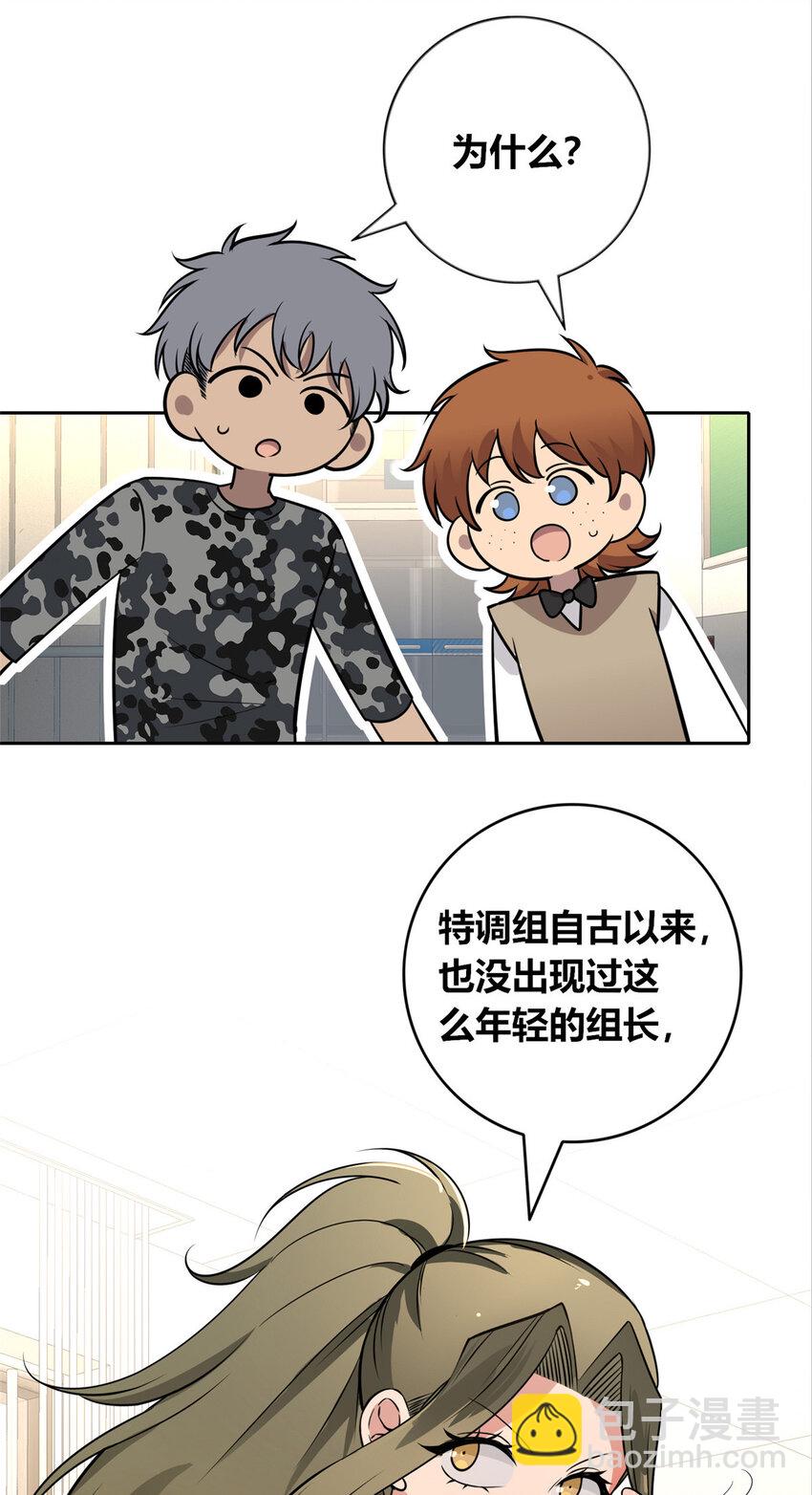 141 141(1/2)-第141话