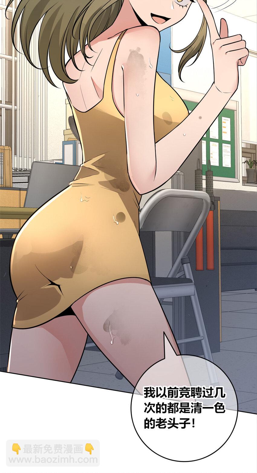 141 141(1/2)-第141话