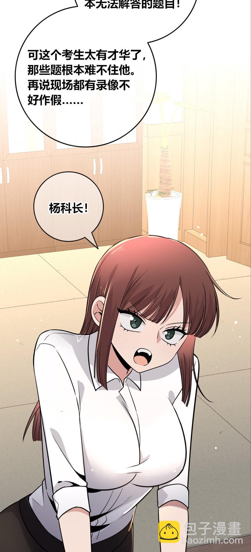 141 141(1/2)-第141话