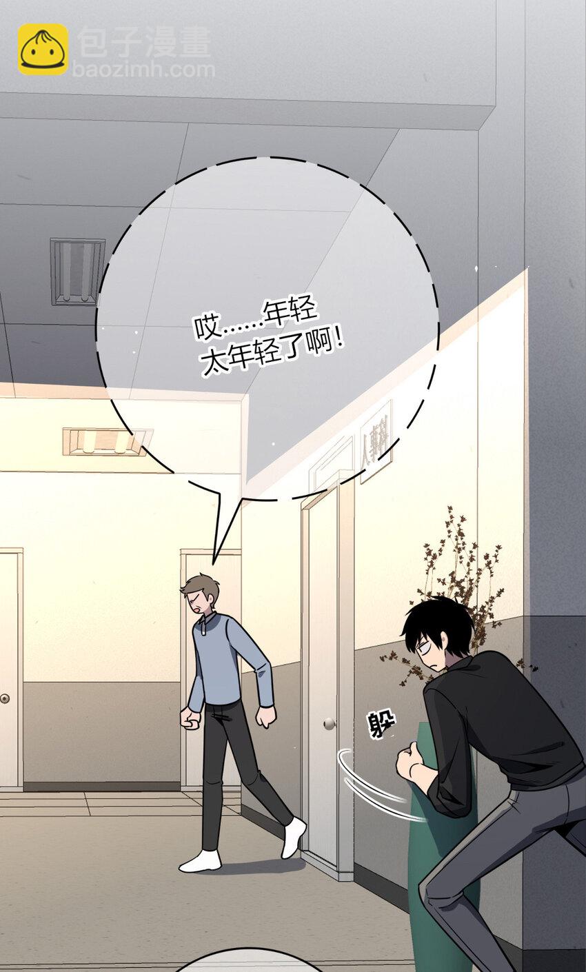 141 141(1/2)-第141话