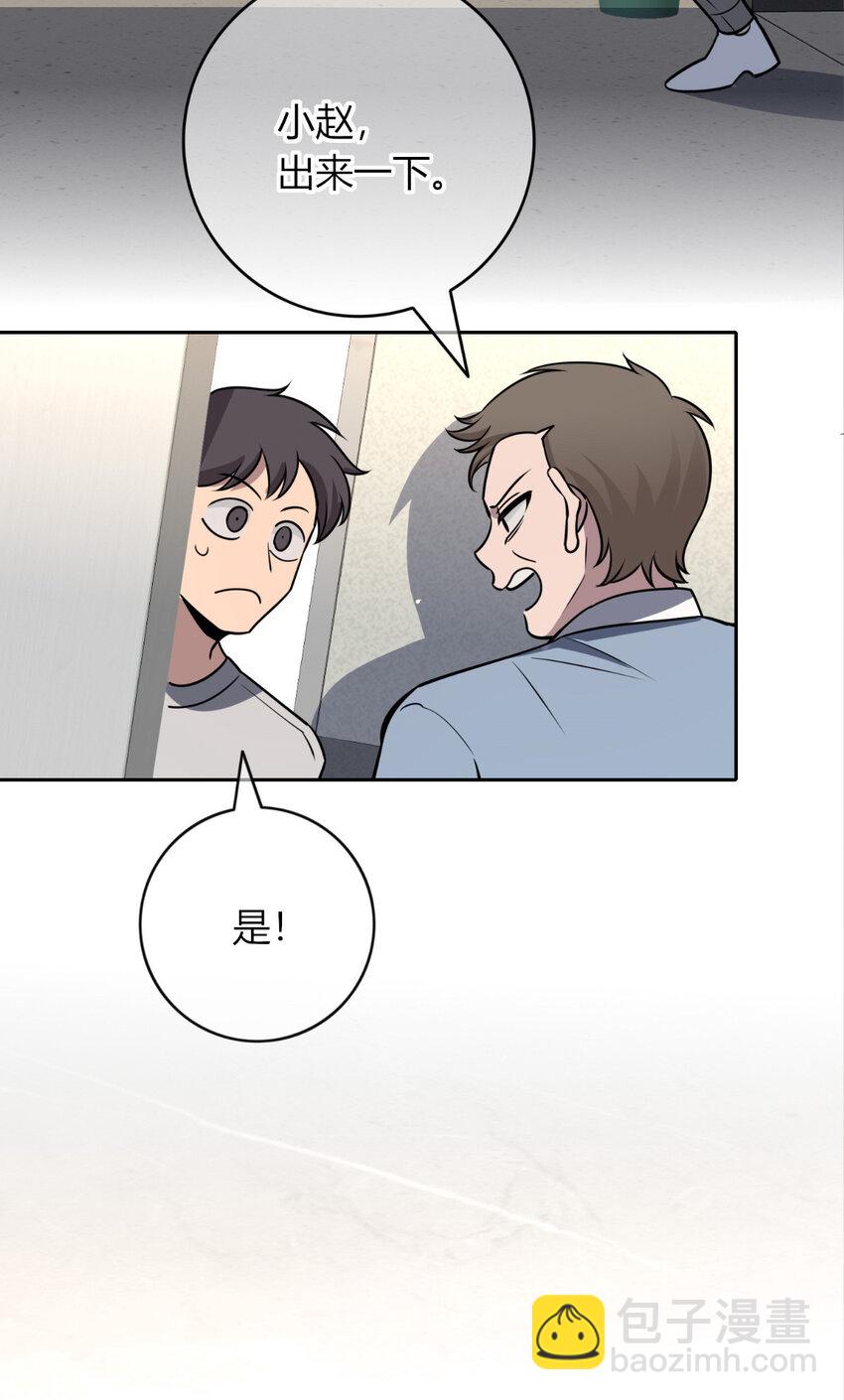 141 141(1/2)-第141话