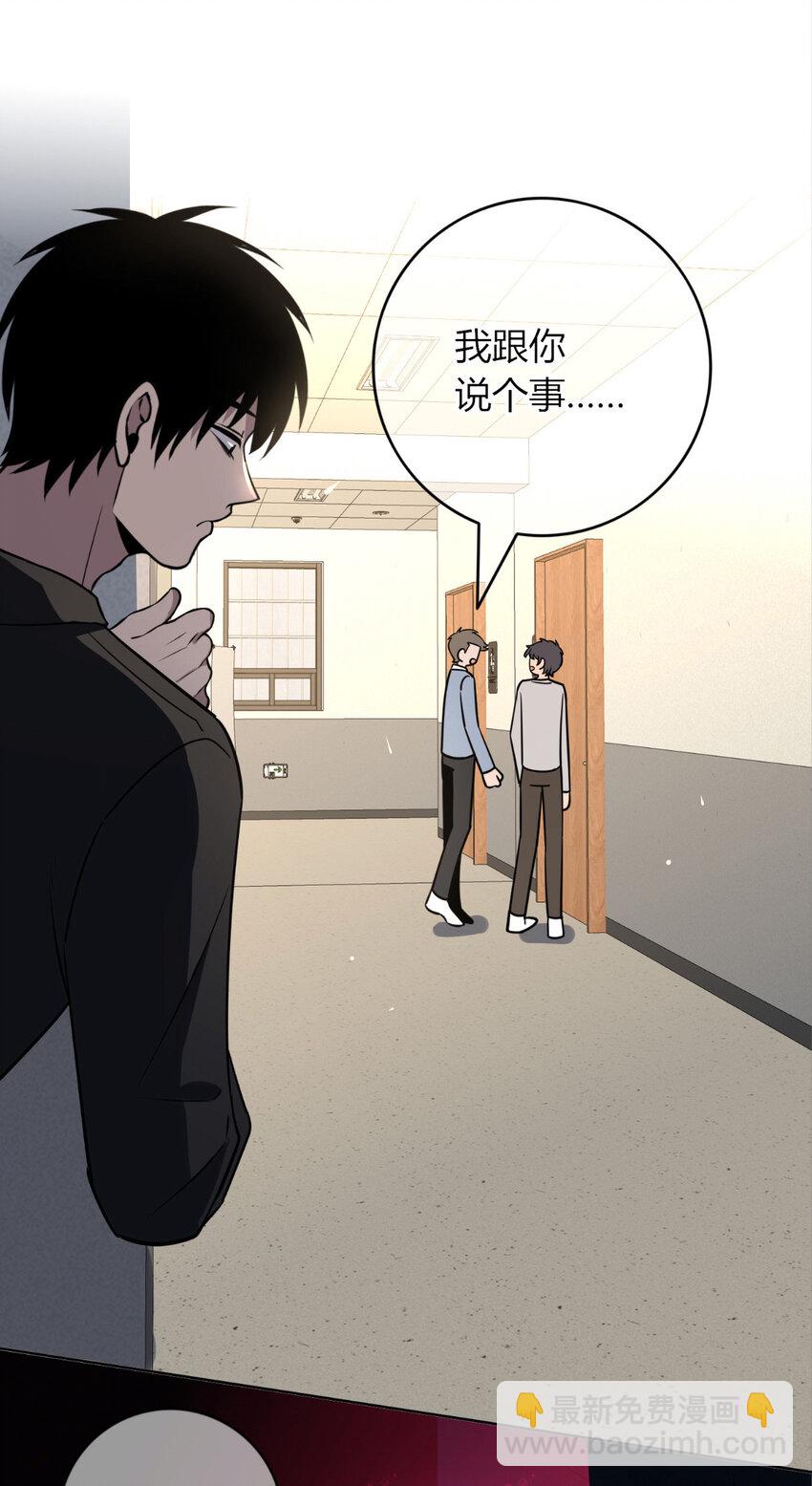 141 141(1/2)-第141话