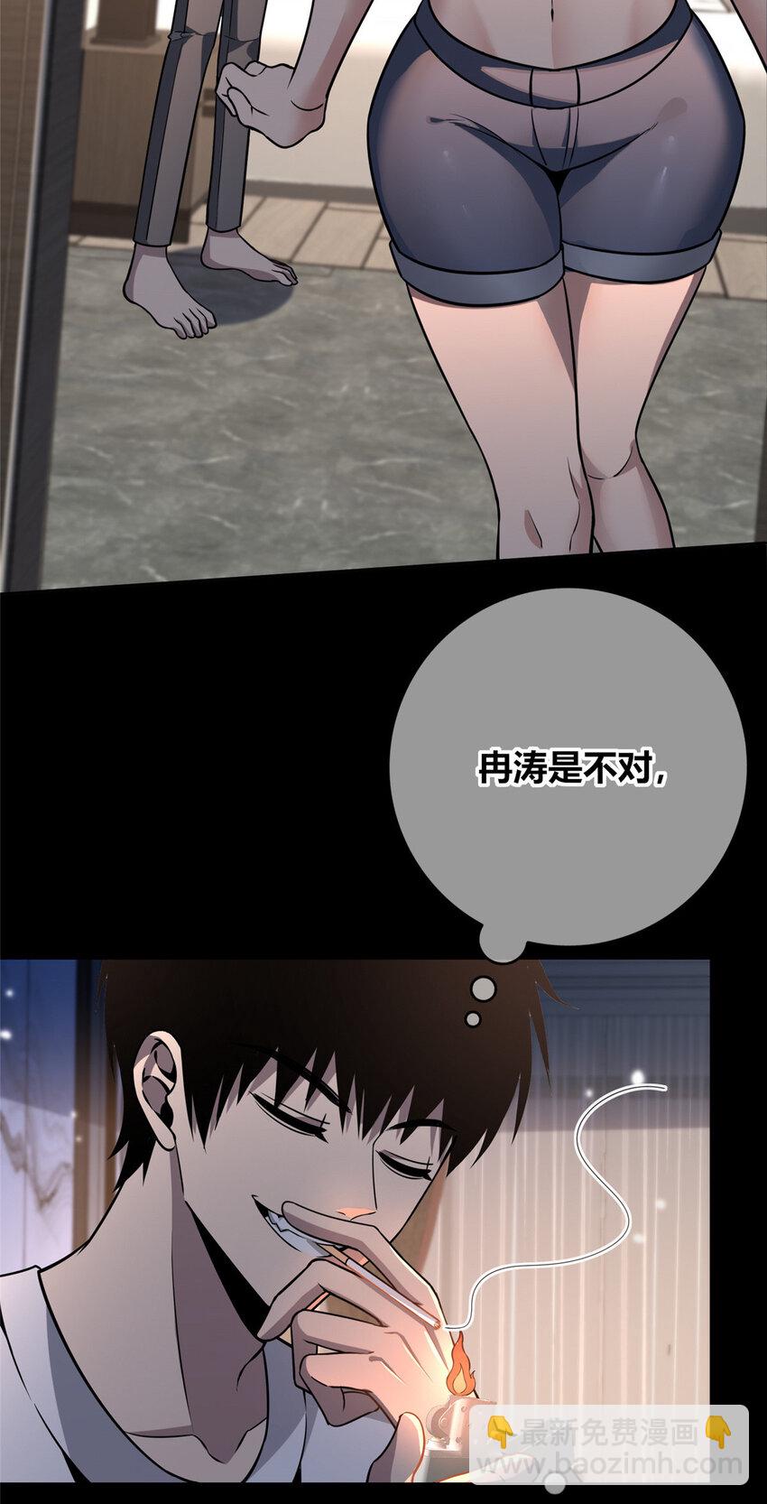 143 143(1/2)-第143话