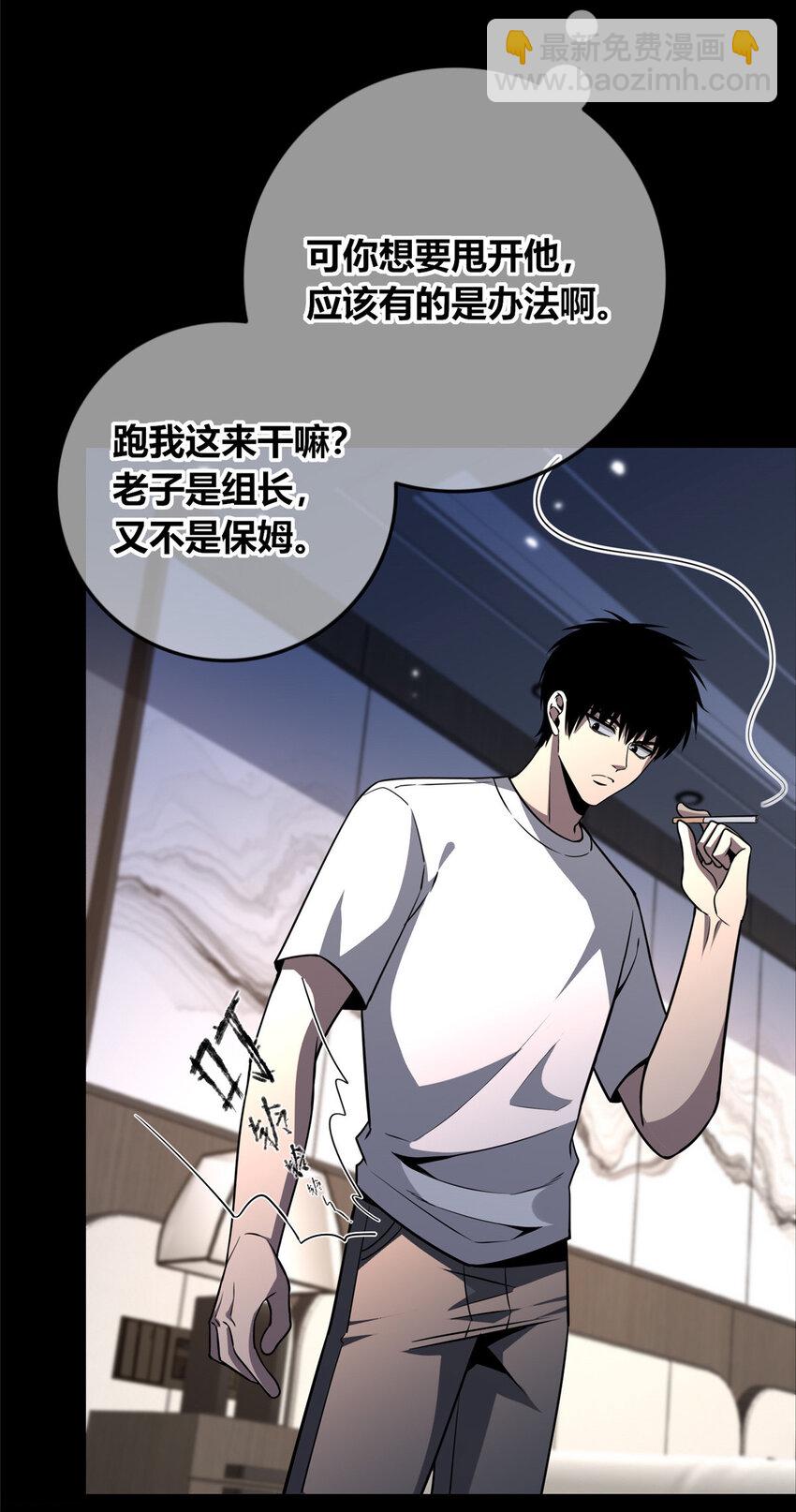 143 143(1/2)-第143话