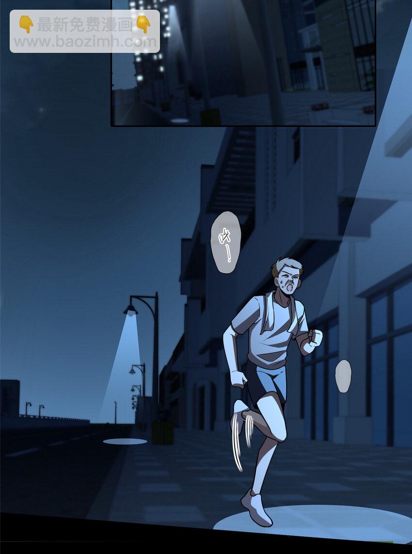 143 143(1/2)-第143话